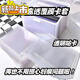 硬卡套B8覆膜卡套高透pvc3寸專(zhuān)輯小卡保護套愛(ài)豆卡雙面咕卡加厚卡片保護套防劃撕硬膠套 B8覆膜小卡卡套【豎款】10張