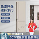 斯羅克木門(mén)臥室門(mén)房間門(mén)套裝門(mén)免漆木質(zhì)復(fù)合低碳無(wú)漆簡(jiǎn)約定制 碳纖門(mén) 模壓系列 EVA封邊+蜂窩紙?zhí)畛?磁吸分體鎖 2公分門(mén)套