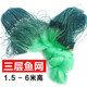 魚(yú)汐格 魚(yú)網(wǎng)漁網(wǎng)粘魚(yú)優(yōu)質(zhì)細軟絲綠絲三層魚(yú)我那個(gè)沉網(wǎng)掛魚(yú)網(wǎng)鯽魚(yú)網(wǎng)鰱魚(yú) 綠絲三層沉網(wǎng)3米高 5指 100米長(cháng)