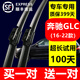 適用奔馳GLC260L雨刮器原裝glc300l雨刷glc200L雨刮片2016-18-19-22年款 奔馳GLC（16-22款）前雨刷