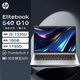 惠普（HP）Elitebook 640 G9 /630 G9高端商用精英系列輕薄筆記本電腦定制升級 【640 G10】i5-1335U 指紋14英寸 32G內存 1TB固態(tài)硬盤(pán) 套餐三