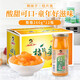 辣妹子【新鮮采摘】桔片爽糖水果罐頭橘子黃桃雪梨罐頭零食方便速食整箱 桔片爽260g*12【彩箱送禮專(zhuān)用】