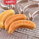 陽(yáng)晨新品寶寶輔食蒸糕小蛋糕小面包模具烤箱卡通耐高溫空氣炸鍋不粘 大香蕉蛋糕模