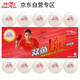 雙魚(yú)乒乓球三星 展翅V40+ 新材料ABS 3星專(zhuān)業(yè)比賽用球 白色