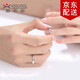 相思樹情侶戒指一對(duì)學(xué)生日韓簡(jiǎn)約男女對(duì)戒 開口指環(huán)情人節(jié)禮物送女友 一生一世 一對(duì)