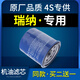適配北京現(xiàn)代瑞納專用機(jī)油濾芯1.4原裝濾清器機(jī)油格機(jī)濾原廠汽車