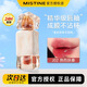 Mistine蜜絲婷唇釉口紅鏡面水光唇蜜不易掉色沾杯顯白裸色唇凍生日禮物送 【唇凍】J02#熱烈扶桑2.6g
