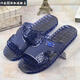 巧佳媞夏季男士水晶涼拖鞋防水防滑防臭浴室果凍塑膠透明復古沙灘拖軟底 藍色 41 適合40的腳穿