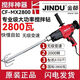 金都新款CF水鉆攪灰機(jī)大功率金都水鉆機(jī)膩?zhàn)佑推岽蚧覚C(jī)手提輕型攪拌機(jī) 金都CFMX2800攪拌機(jī)無(wú)級(jí)變速 帶雙山攪拌桿