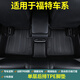 金瀚杰適用福特福睿斯翼虎新?？怂姑傻蠚WTPE汽車(chē)腳墊主副正駕駛單片個(gè)  單層TPE后排連體腳墊  福特
