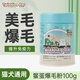 Twinkling star鱉蛋爆毛粉100g卵磷脂鱉蛋軟磷脂海藻粉補鈣顆粒寵物犬貓通用美毛