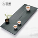 三醒 整塊皇庭玉天然烏金石可定制茶盤(pán)家用簡(jiǎn)約現代石頭茶臺茶具托盤(pán) 70*30*3CM【70%親選擇】