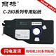 麗標280\\260貼紙280\\260線號機不干膠標簽6\\9\\12mm黃色白色單個裝，16米長 白色 9mm