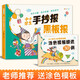 老師推薦【送a4涂色模板】手抄報黑板報大全設(shè)計書創(chuàng)意素材書小學(xué)生中學(xué)模板神器國慶教師植樹五一節(jié)