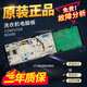 小天鵝滾筒洗衣機電腦板TG100-1420WDXG電路主板17 原裝電腦板A款二年
