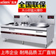 五本商用電磁爐凹面15kw電磁炒灶20KW大功率雙頭大小炒組合爐電磁灶 15KW小炒+12KW60鍋徑