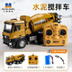 匯納玩具（HUI NA TOYS）兒童遙控車大號攪拌車模型男孩工程車電動水泥混凝土滾筒罐車玩具 雙電版匯納攪拌車