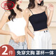 浪莎吊帶背心女帶胸墊2件裝夏季薄款免穿文胸一體內(nèi)搭打底背心
