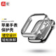 兵宏適用iwatch s10/9保護殼套7/S8/s9保護殼apple watch s9/5/6/se2蘋果手表保護套鏤空 銀色 · 半包殼 iwatch7/S8/9【45mm表盤】