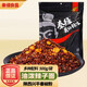 秦綠陜西辣椒面興平特產(chǎn)油潑辣椒粉香辣蘸料調(diào)味品拌面夾饃辣椒燒烤料 500g *1袋