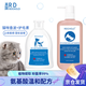 REICHOLD英國貓咪沐浴露洗護(hù)二合一寵物沐浴露500ml+護(hù)毛素300ml洗護(hù)套裝