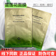 淮樹面膜官網(wǎng)旗艦雪蓮花積雪草金銀花魚腥草舒緩修復(fù)補水控油實體同款 雪蓮花面膜片10*散片