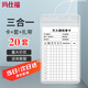 瑪仕福 滅火器檢查卡 月檢表年檢養護卡巡查點(diǎn)檢卡(卡片+卡套+扎帶)A款 13*8cm（20套）