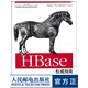 HBase權(quán)威指南(“十二五”國(guó)家重點(diǎn)圖書(shū)出版規(guī)劃項(xiàng)目) Hbase hadoop 大數(shù)據(jù)