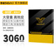帝彪 諾基亞手機(jī)電池 諾基亞6電池 5 7 8 7plus X5 X6 X7 二代 內(nèi)置大容量電板