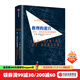 推理的迷宮   中信出版社圖書(shū)