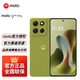 摩托羅拉moto g100 Pro 1.5K護眼屏 6720mAh大容量電池 IP68防水 全功能NFC 5GAI手機 苔原青12+256