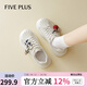 FIVE PLUS小白鞋女款厚底2025秋季新款時(shí)尚百搭休閑鞋小個(gè)子增高貝殼頭板鞋 米色 37