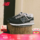 NEW BALANCE NB574官方休閑鞋男鞋女鞋秋冬透氣復古拼接經(jīng)典百搭舒適運動(dòng)鞋 黑色 ML574EVB 42 (腳長(cháng)26.5cm尺碼詳詢(xún)客服)