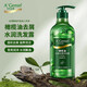 安安金純A'Gensn 橄欖油水潤去屑洗發(fā)露750g 溫和凈屑  柔順清爽