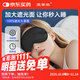 宜家依冰絲眼罩睡眠遮光助眠可調節男女學(xué)生兒童午睡覺(jué)旅游 純黑色