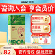Inne因你菠菜鐵小鋼鐵俠補鐵鐵劑寶寶兒童嬰兒貧血補鐵6月+ 【入會驚喜】10ml*21條/盒
