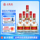 五糧液 普五 第七代 濃香型白酒 52度 500ml*6瓶 原箱 官方授權