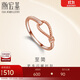 潮宏基至簡(jiǎn)指扣18K金戒指女玫瑰金彩金手飾疊戴環(huán)扣送女友生日禮物 14號