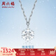 周六福（ZLF）  PT950鉑金項(xiàng)鏈女款經(jīng)典亮面唯美雪花鏈墜T 4.09g 40cm