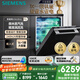 西門(mén)子（SIEMENS）黑魔鏡636Ultra16套+3嵌入式 智凈魔方高配版 雙一級認證省水省電微米蒸汽洗一鍵單消毒SJ43HB08KC