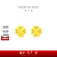 周大福 愛心四葉草黃金耳釘(工費180)約1.6g EOF194