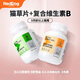 紅狗（RedDog）貓草片  化毛球片貓咪去毛吐毛球調(diào)理腸胃腸胃調(diào)理組合裝 排毛促食欲 （貓草+維B）（400片）