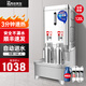 開水先生開水器商用開水機(jī)全自動(dòng)電熱燒水器工廠飲水機(jī)大型燒水機(jī)大容量燒水箱電燒開水器飯店學(xué)校燒水桶 豪華款+底座丨120升/小時(shí)丨380V