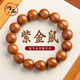 巧品招財(cái)紫金鼠手串光珠文玩三眼菩提子手串半實(shí)心佛珠繞指柔盤玩 紫金鼠光珠12mm
