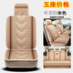 佐航四季通用座套汽車(chē)坐墊后排三人座有靠背冰絲全包圍后坐套夏季座墊 冰絲亮金色(標準版五座)