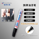 【開學(xué)必備】旗牌（Shachihata）Artline 辦公學(xué)生油漆筆馬克筆 記號筆 記錄簽字筆 大頭筆 圓頭 2.3mm 黑色 EK-400XF