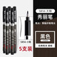 中柏 秀麗筆節(jié)日禮物硬頭小楷古風學生用小楷軟頭畫畫書法筆簽名練字簽到抄經(jīng)黑色手繪學習辦公用品 小楷5支