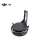 大疆 DJI 禪思 X9 L 卡口組件 適配 DJI 禪思 X9-6K / DJI 禪思 X9-8K 大疆 Ronin 4D 電影機(jī)配件