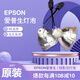 莊力精選丨適用于Epson愛(ài)普生投影儀燈泡ELPLP96 97 78 88 60 67 85 68 69 61 89 95 93 91投影機(jī)燈泡 【4K高亮-進(jìn)口芯燈泡】 ELPLP97