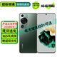 華為 P60 P60Pro 超聚光夜視長焦XMAGE影像 雙向北斗衛(wèi)星消息 二手華為手機旗艦 翡冷翠 【華為P60】8GB+256GB 99新 嚴選 電池效率100% 標配